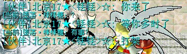 17队也就这德行了