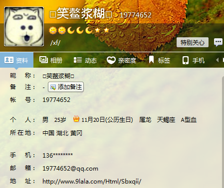 垃圾买家1号