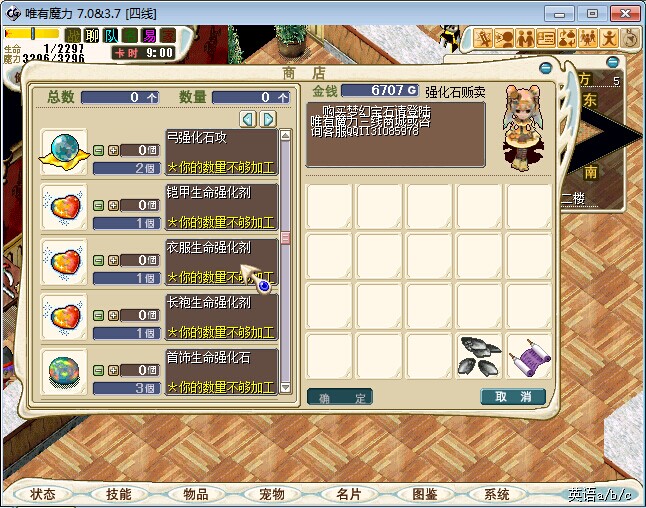 QQ图片20141029164533.jpg