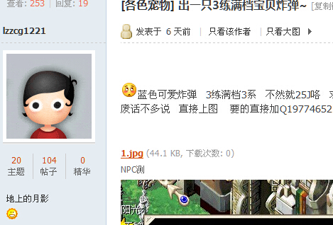 QQ截图20141029171356.jpg