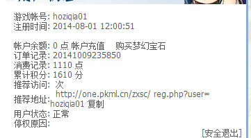 积分.jpg