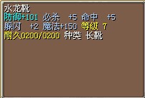 龙靴1.jpg
