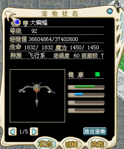 QQ截图20141104100543.png
