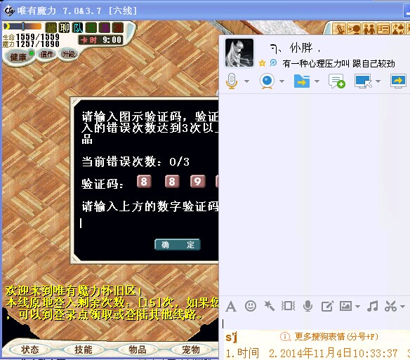 QQ图片20141104103354.jpg