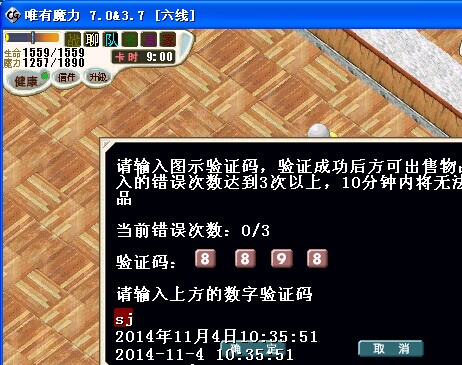 QQ图片20141104103600.jpg