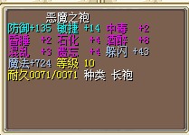 袍子3.jpg