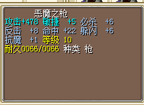 枪.png