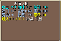 仗3.png
