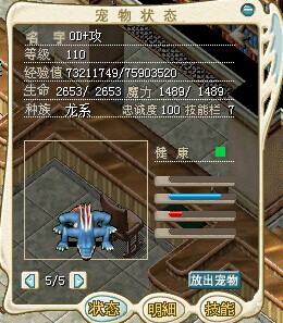 水龙120无技能.jpg