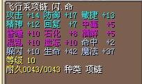 180J不砍