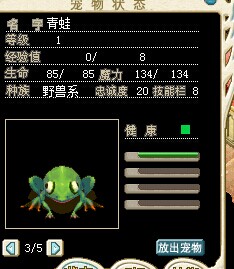 青蛙.jpg