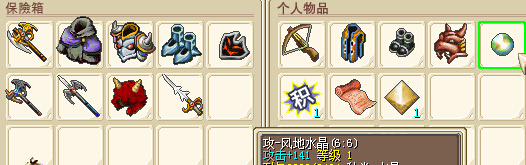 QQ截图20141110122251.jpg