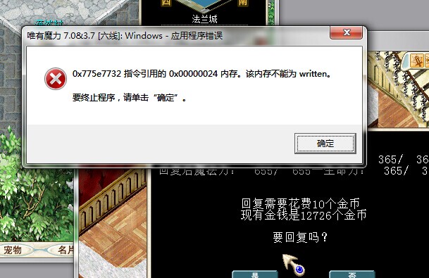 跳这个出来