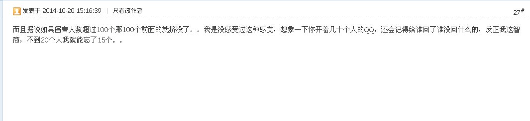 QQ图片20141113180217.jpg