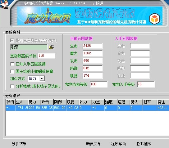 结果1
