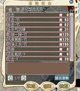 古天乐