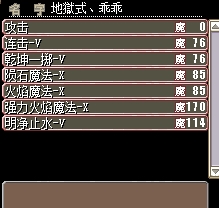 穴龙3.jpg