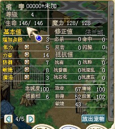 绿螳螂60J.jpg