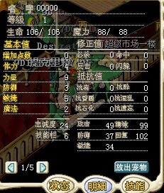 蓝螳螂70J.jpg