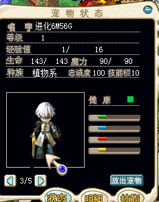 进化垃圾小古6M
