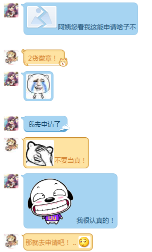 QQ截图20141121182225.png