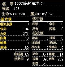 QQ图片20141122192239.jpg
