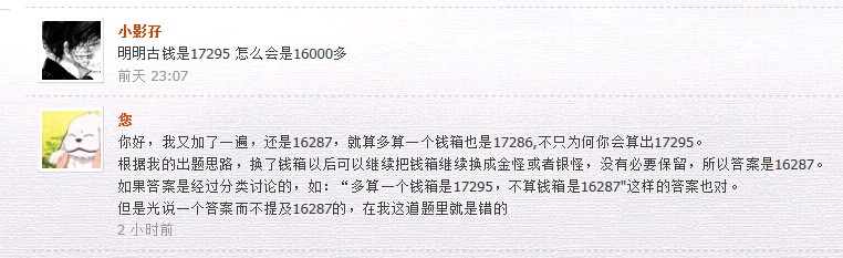 QQ图片20141124204047.jpg