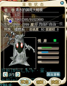 正脸截图