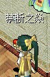 QQ图片20141130201503.jpg