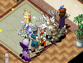 第二轮