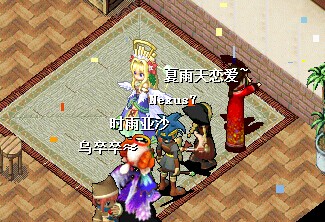 第三轮