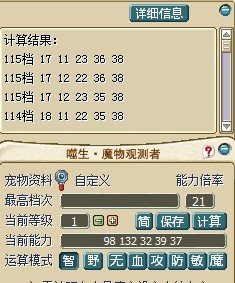 QQ图片20141203223717.jpg