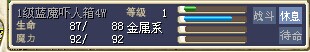 便宜出