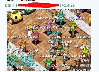 QQ图片20141208181553.jpg