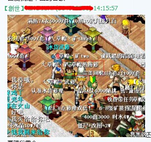QQ图片20141208181530.jpg