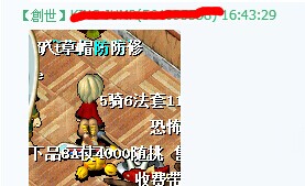 QQ图片20141208181747.jpg