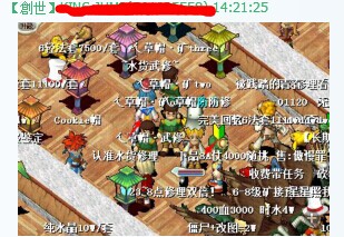 QQ图片20141208181644.jpg