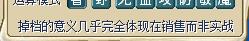 360截图20141209010247140.jpg