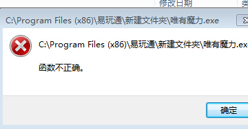 看不懂