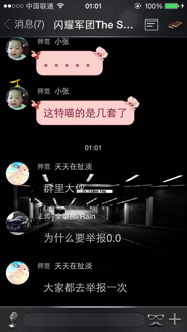 第二张