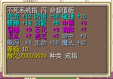不死 48J
