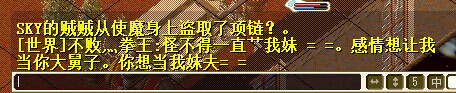 11月17日使魔.jpg