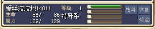 雪人.jpg