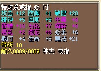 结