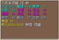 7闪5命不死项链70J.jpg
