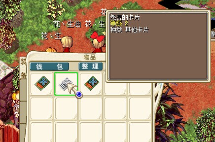 怨灵