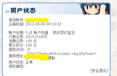 QQ图片20141223234305.png