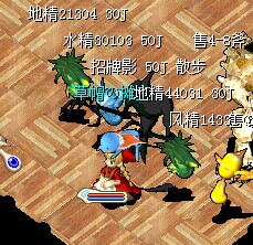 我是 草帽の家族 我躺枪了