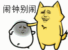 QQ图片20141230175354.gif