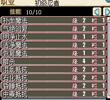 忍者技能.jpg